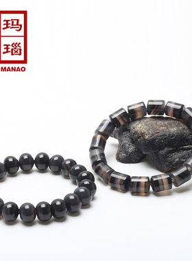 无优化天然原色玛瑙手串男女夏捡漏微瑕巴西玉石手串首饰