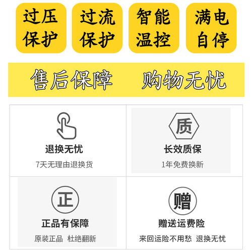 电动喷雾器充电器12V智能喷壶铅酸电池锂电池电瓶T型品字方孔通用 - 图2