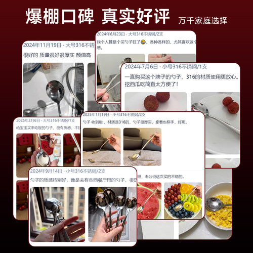 onlycook 家用316不锈钢勺子食品级长柄圆勺汤勺汤匙调羹吃饭勺 - 图3