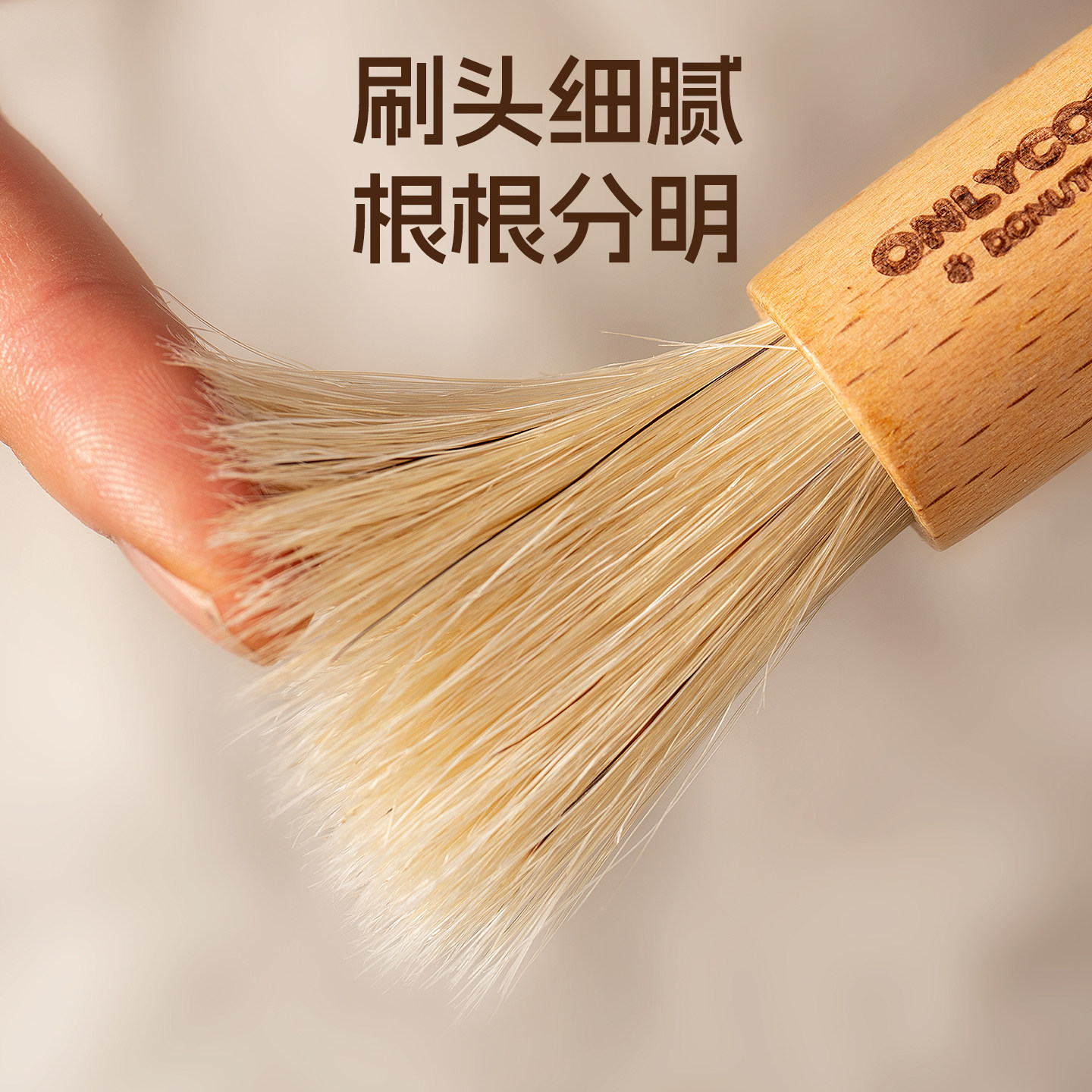 Onlycook barbecue brush food grade soft bristle oil brush