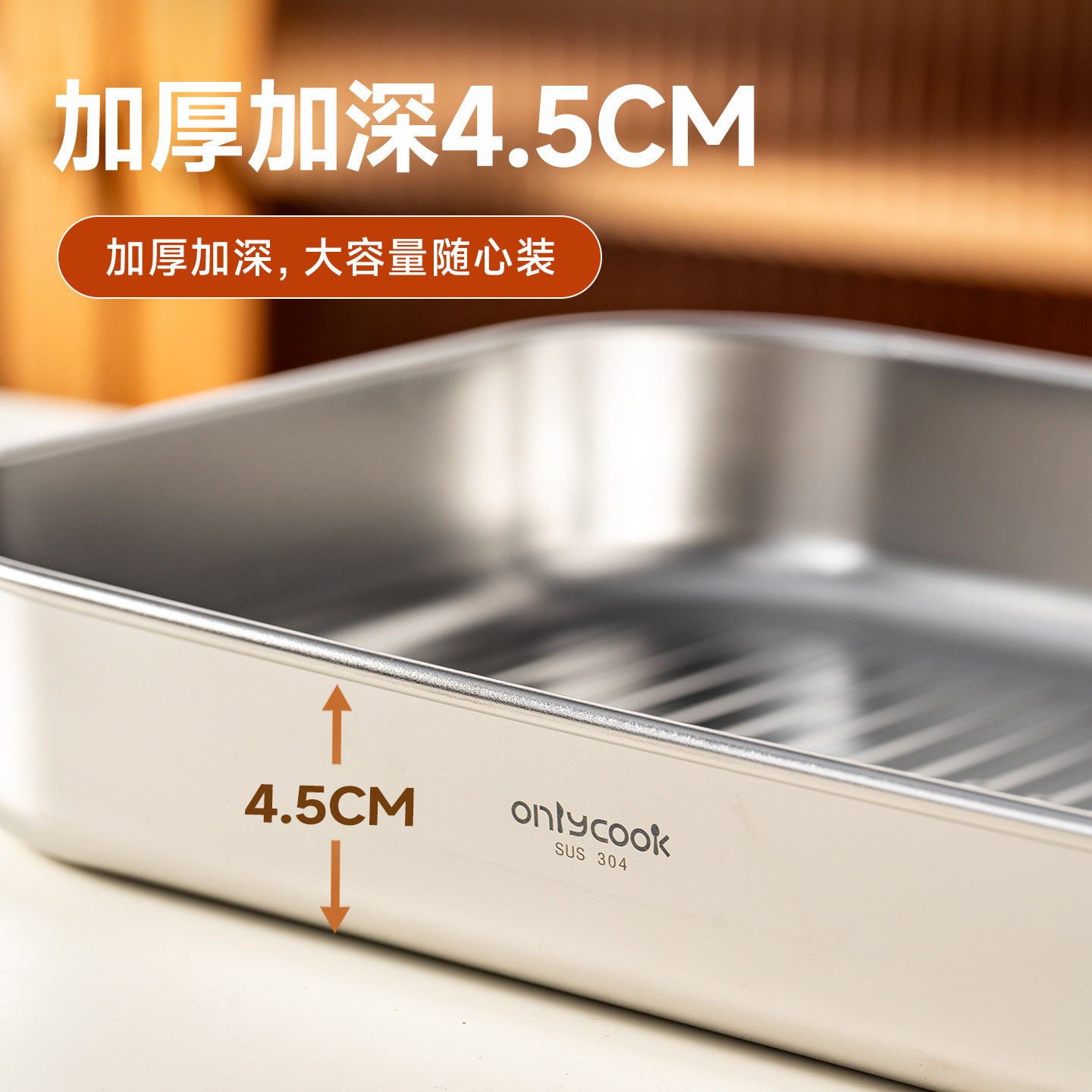 onlycook 304不锈钢饺子冷冻盒食品级馄饨水饺冰箱保鲜盒大托盘,淘宝优惠券,粉丝福利购,淘宝优惠卷