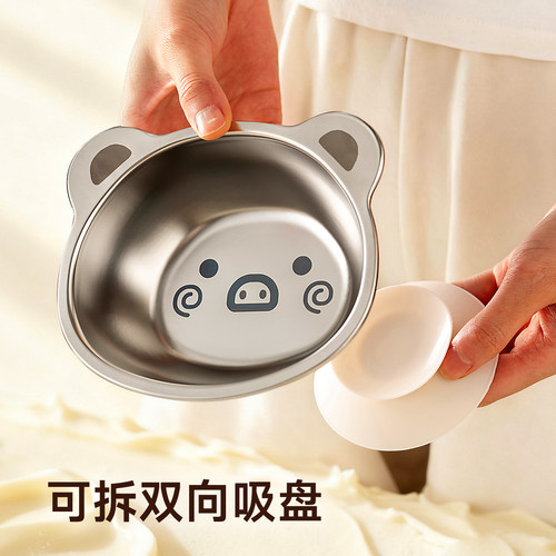 onlycook宝宝吸盘辅食碗316不锈钢儿童吃饭小碗婴儿专用餐具防摔 - 图0