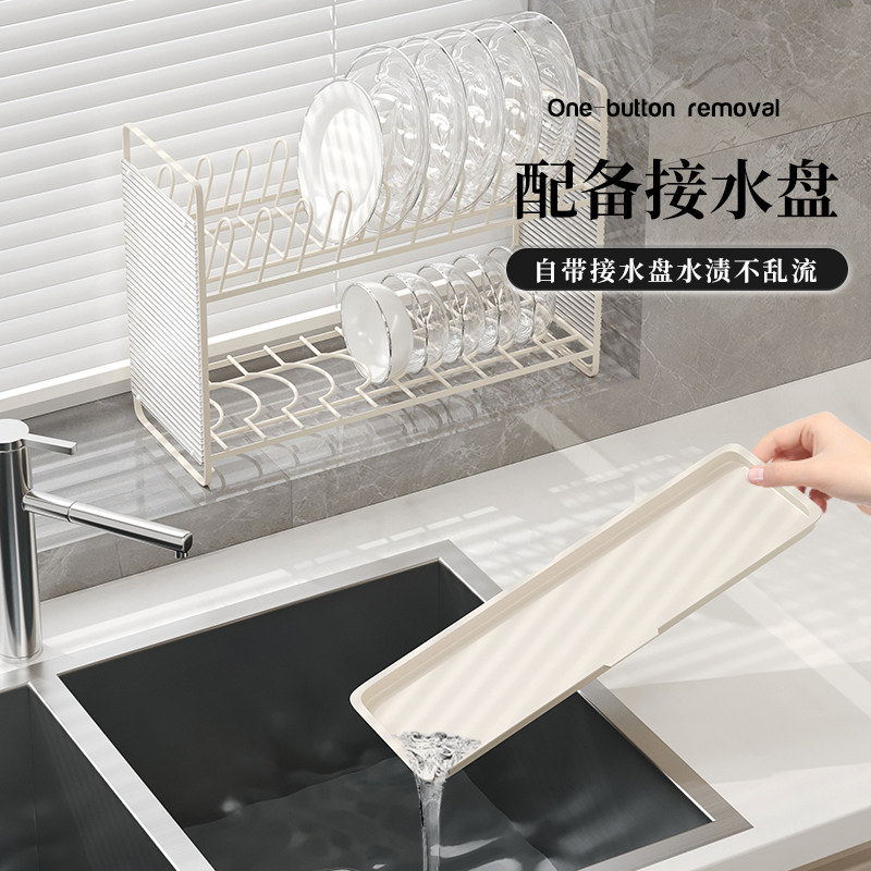 onlycook厨房碗盘收纳架沥水双层家用台面放碗碟子盘子餐具置物架,淘宝优惠券,粉丝福利购,淘宝优惠卷