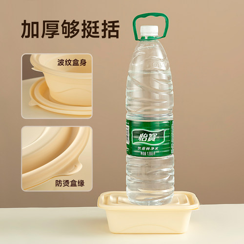onlycook可降解一次性碗食品级打包饭盒餐具玉米淀粉餐盘快餐盒 - 图1