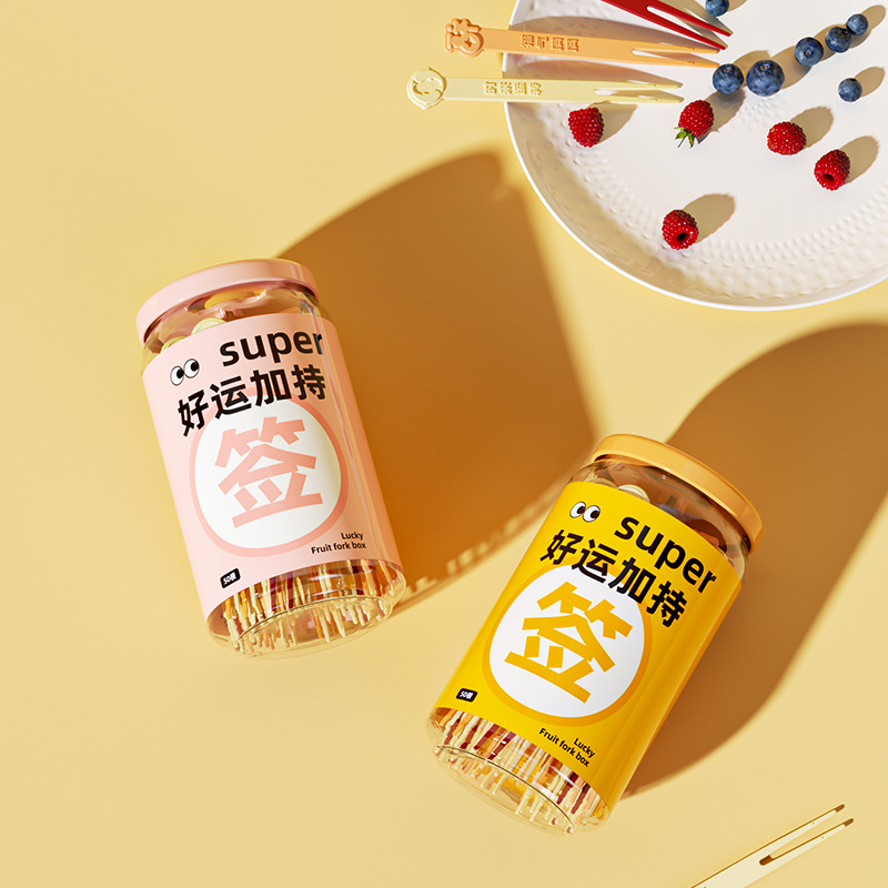 onlycook一次性幸运签水果叉罐装家用食品级吃蛋糕甜品塑料小叉子,淘宝优惠券,粉丝福利购,淘宝优惠卷