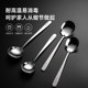 Onlycook316 stainless steel spoon food grade