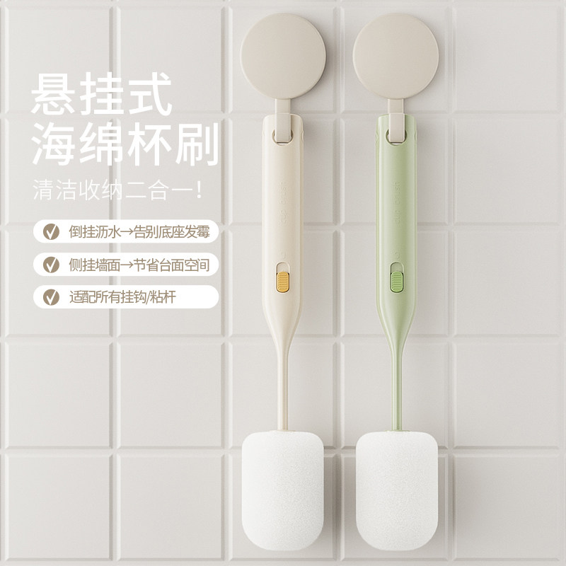 onlycook夹洗杯子神器U型大头海绵清洁刷洗奶瓶水杯无死角长柄刷,淘宝优惠券,粉丝福利购,淘宝优惠卷