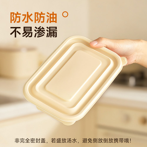 onlycook可降解一次性碗食品级打包饭盒餐具玉米淀粉餐盘快餐盒 - 图2