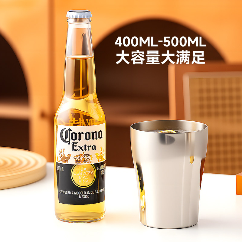 onlycook加厚18/10不锈钢啤酒杯食品级水杯冷饮杯防摔杯子口杯,淘宝优惠券,粉丝福利购,淘宝优惠卷