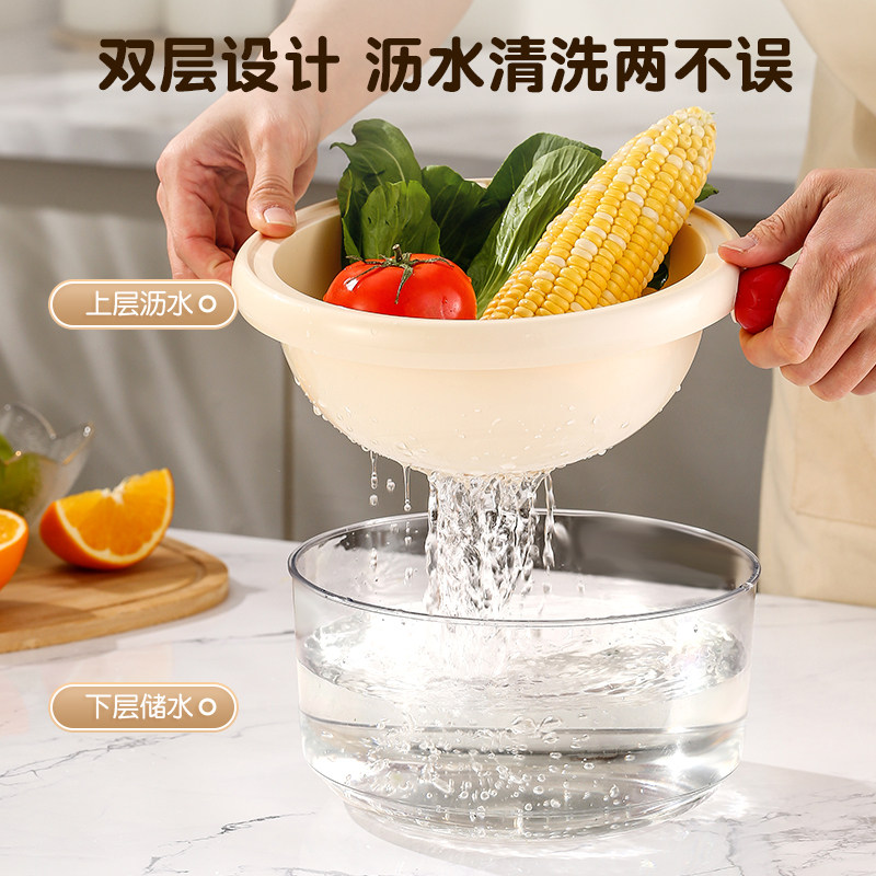 onlycook双层沥水篮洗菜盆客厅家用高颜值淘菜洗水果篮子保鲜防尘,淘宝优惠券,粉丝福利购,淘宝优惠卷