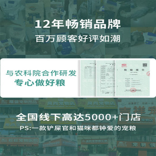 力狼牛肉味猫粮10kg短尾波斯虎斑加菲猫成猫幼猫粮防毛球亮毛20斤 - 图3