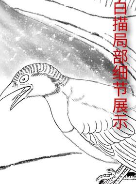 工笔画底稿花鸟辽代花鸟图竖副白描173#打印稿宣纸稿线稿学习临摹