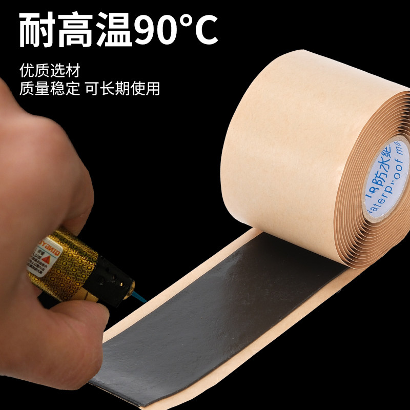 铠甲带工业装甲缠绕带高低压电缆附件中间接头护套修补保护铠装带,淘宝优惠券,粉丝福利购,淘宝优惠卷