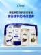 Hong Kong Dove Care Travel Size Shampoo and Shower Gel