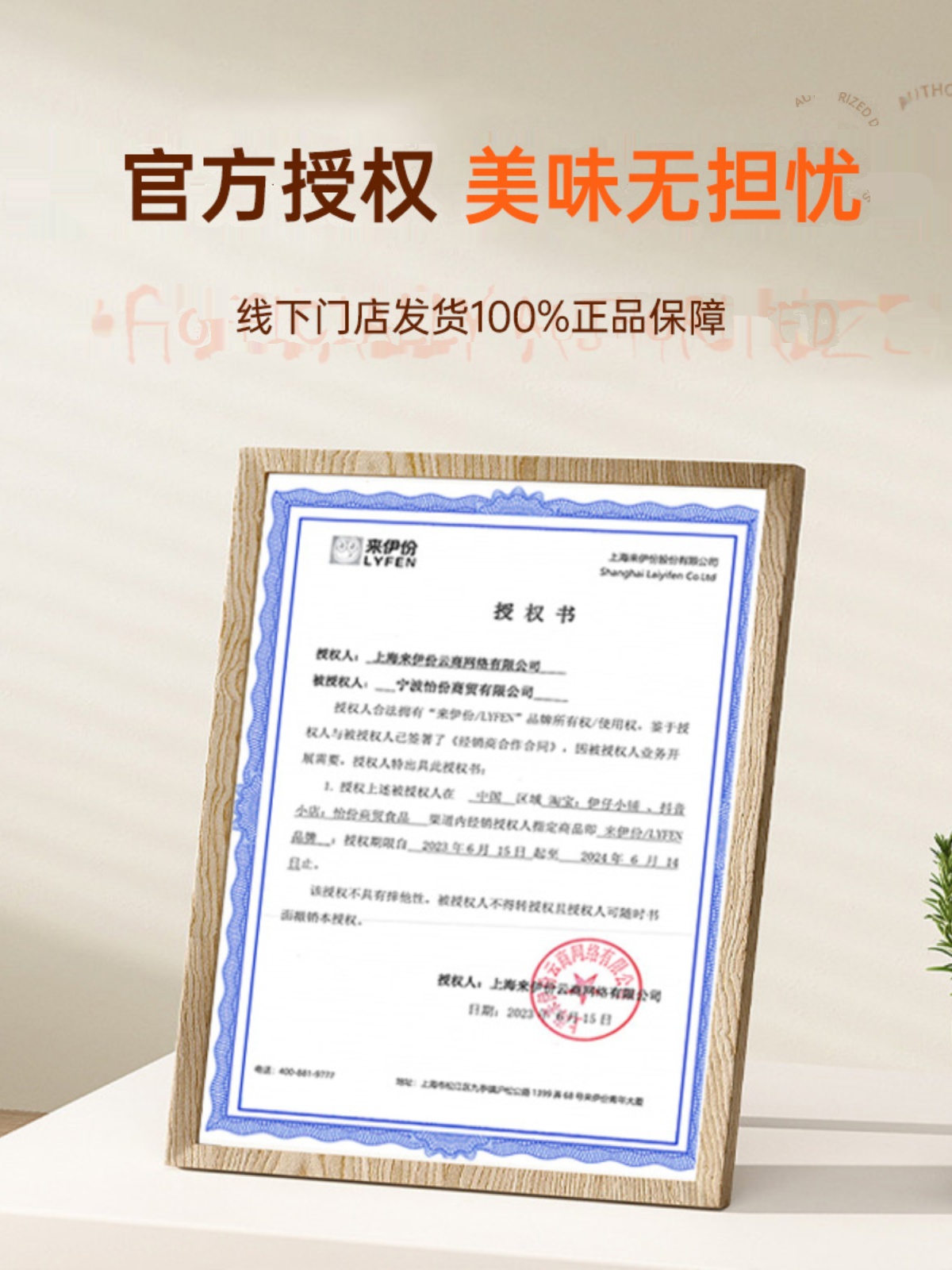 来伊份炒米酱汁牛肉味炒米500g散称小包装炒货来一份休闲办公零食 - 图3