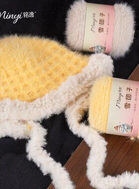 毛绒绒柔软雪团子织围巾帽子亲肤
