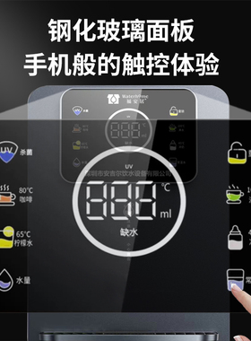 可调温调水量三秒即热管线机