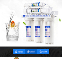 Fu Housing Five Class Household Water Purifier Ultrafiltration Water Purifier Filter Core 10 Inch Universal Ultrafiltration Membrane Activated Carbon PP Cotton Core