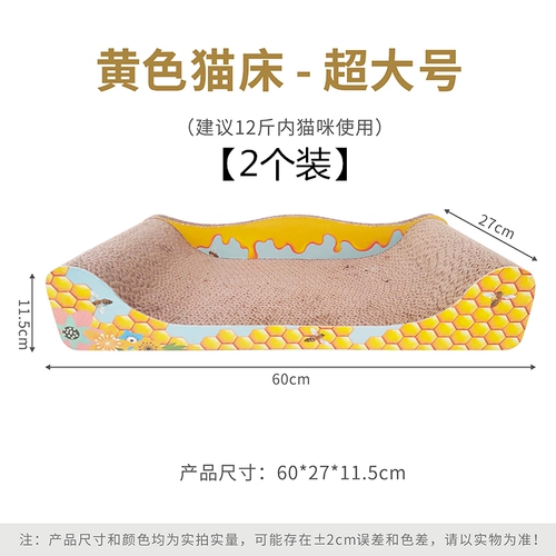 Прохладная кошачья доска с большим кошачьим диван -кровать