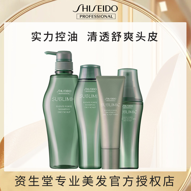 资生堂芯护理道芳氛头皮清爽洗发水 香琦居家日用洗发水