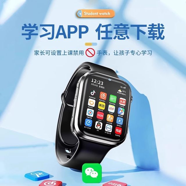 Official genuine Xiaomi mobile phone suitable for children's smart phone watch can be plugged in 5G full network video call gps positioning waterproof primary school students junior high school students boys and girls special long-term battery life Official genuine Xiaomi mobile phone suitable for children's smart phone watch can be plugged in 5G full network video call gps positioning waterproof primary school students junior high school students boys and girls special long-term battery life