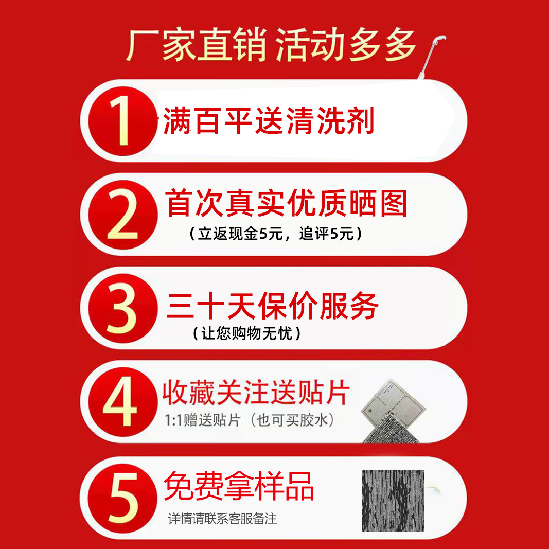 金毯世家办公室方块拼接满铺地毯PVC沥青底商用写字楼台球厅工程-图2