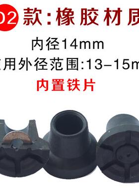 老人四脚拐杖脚套拐杖配件四角拐扙脚垫拐棍防滑胶头耐磨橡胶手仗