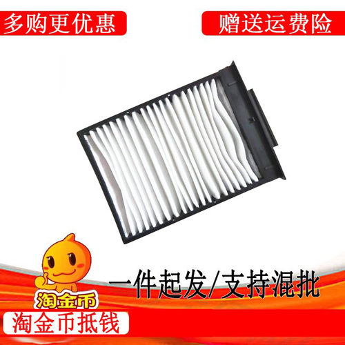 适配吉利熊猫1.3 1.5空气空调机油汽油 滤清器滤芯三滤四滤套装 - 图1