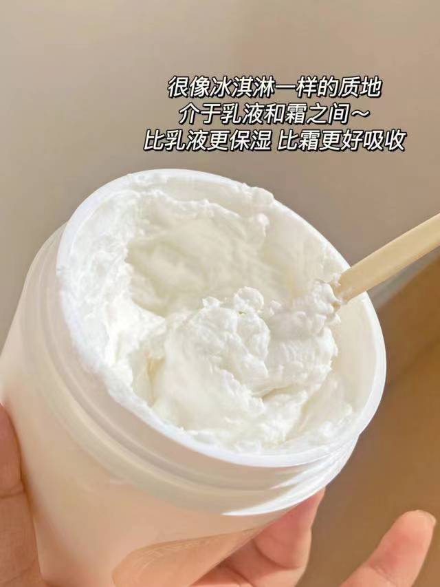 7.10 包邮~身体冷霜体乳烟酰胺提亮保湿~我馋我自己富家千金香 - 图2