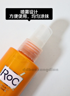 8.20包邮！高倍数UVA UVB防晒喷雾乳液200ml 防水防汗