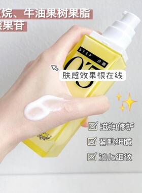 11.8澳洛莉奢养紧致精粹水120ml乳液100ml紧实饱满提亮玻璃瓶
