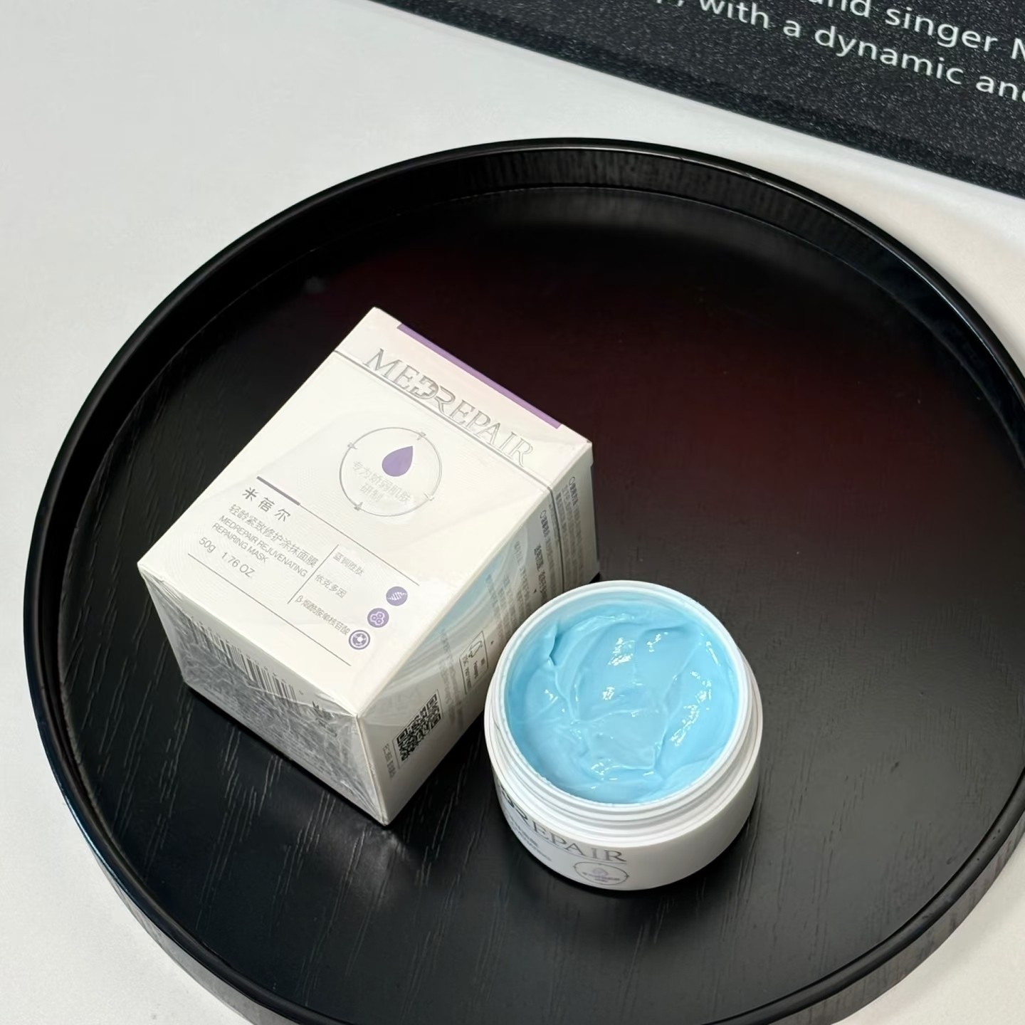 1.15店主超爱！米蓓家蓝绷带面膜50g修护舒缓泛红过敏烂脸亢衰,淘宝优惠券,粉丝福利购,淘宝优惠卷