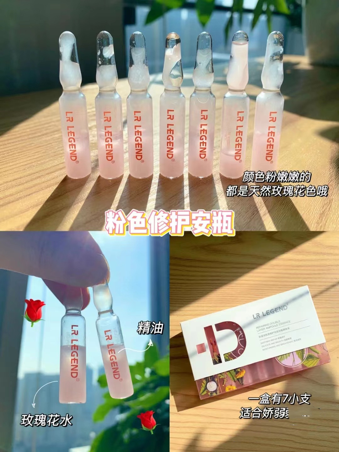 超值！院现品牌国货之光 安瓶精华原液油痘肌干敏皮密集修护7支装 - 图0