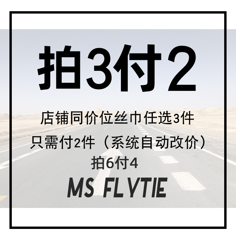 MS.FLYTIE大爱!春秋格子尖角领巾围巾韩国多功能装饰百搭小丝巾女