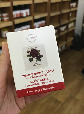 捷克菠丹妮玫瑰眼晚霜50g补水抗皱提亮保湿 可布拉格直邮