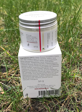 现货27.11 捷克菠丹妮茉莉紧实菁华面霜50ml补水保湿紧肤提