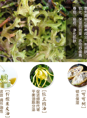 捷克菠丹妮冰岛苔脸部活肤乳100g保湿补水控油 可布拉格直邮