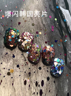 ins美甲闪粉展示板韩国大亮片