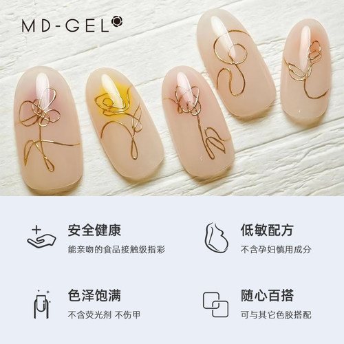 U3 CLAY系列北村亮老师日式美甲店专用甲油胶MD立体金属胶光疗胶 - 图1