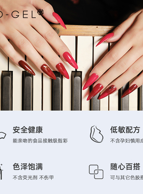 日本进口彩色罐装光疗胶