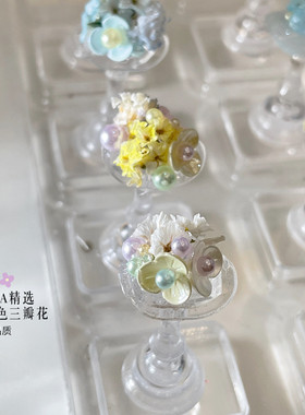 XIAO A NAIL夏日新款糖果色树脂三瓣花日系平底美甲饰品DIY指甲贴