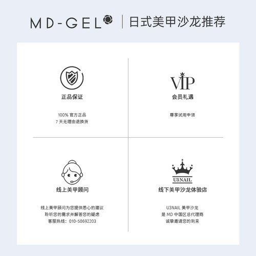 U3 CLAY系列北村亮老师日式美甲店专用甲油胶MD立体金属胶光疗胶 - 图2