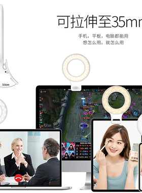 小型便携补光灯大光圈环形三色