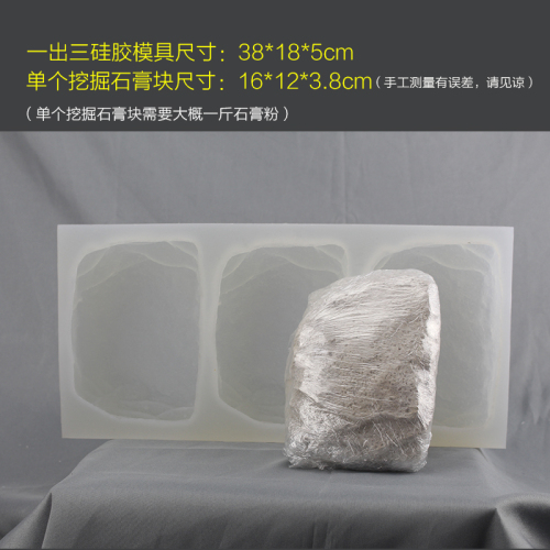 DIY低硬度挖掘石膏粉恐龙化石手工拼装骨架考古盲盒儿童灰石膏粉