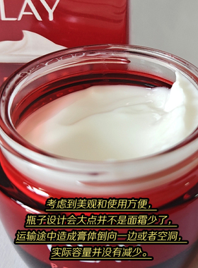 OLAY玉兰油塑颜金纯大红瓶面霜50g保湿紧致淡化细纹第6代胜肽正品