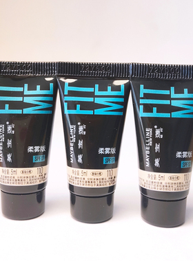 美宝莲定制柔雾粉底液控油