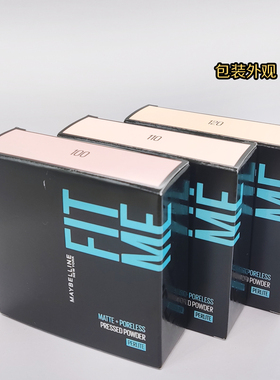 Maybelline/美宝莲遮瑕提亮肤色