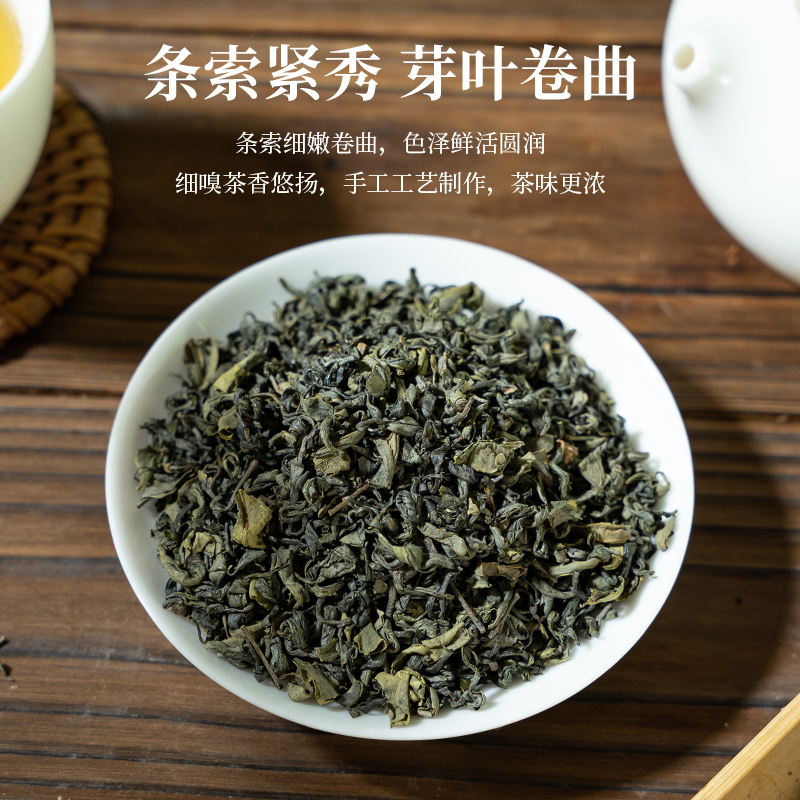 柏塘山茶立夏茶广东十大名茶惠州博罗特级炒青绿茶正宗罗浮山茶叶 - 图0