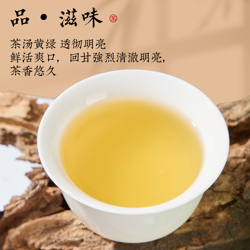 柏塘山茶广东十大名茶惠州博罗特级客家炒青绿茶特产罗浮山茶叶 - 图1