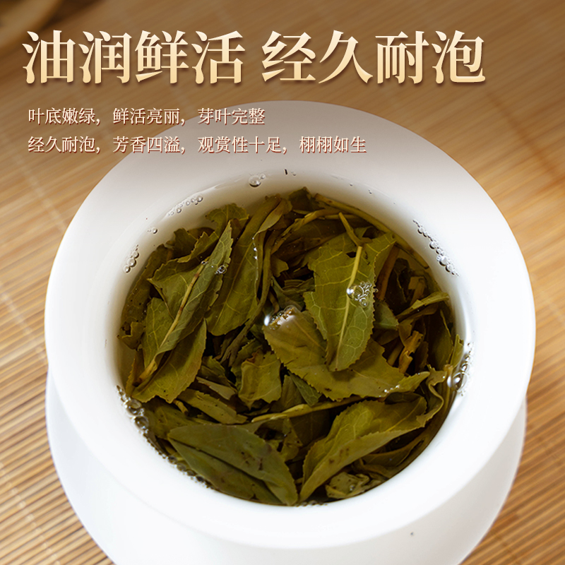 柏塘山茶立夏茶广东十大名茶惠州博罗特级炒青绿茶正宗罗浮山茶叶 - 图2